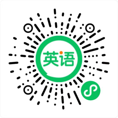三年级公开班二维码